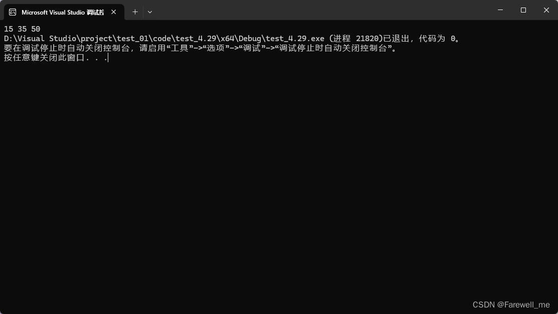 C语言函数指针的使用、函数指针数组及使用、指向函数指针数组的指针，指针进阶版的冒泡排序等介绍