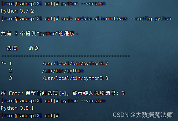 python安装与配置：在centos上使用shell脚本一键安装