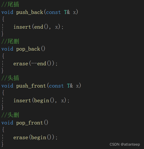 C++语言·list链表(下)