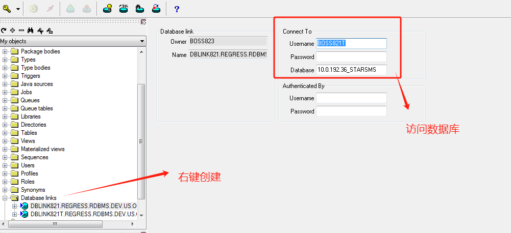 ORACLE 如何使用dblink实现跨库访问