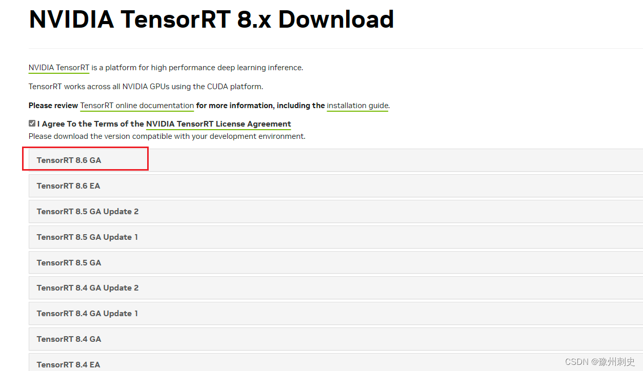 Win11 TensorRT环境部署