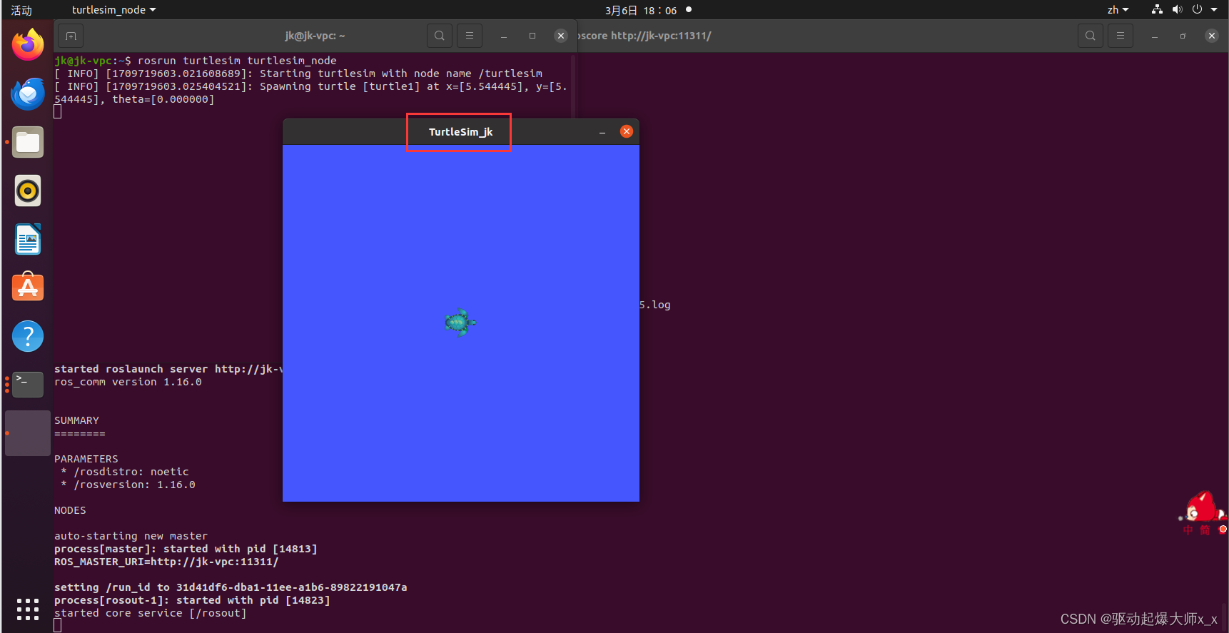 《Ubuntu20.04环境下的ROS进阶学习0》