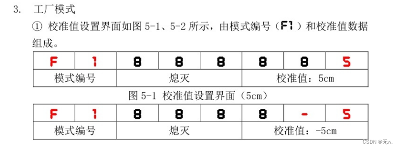 蓝桥杯单片机第十四届国赛真题-测评满分代码