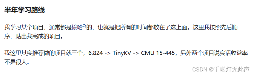 C++路线(全网20篇高赞文章总结)