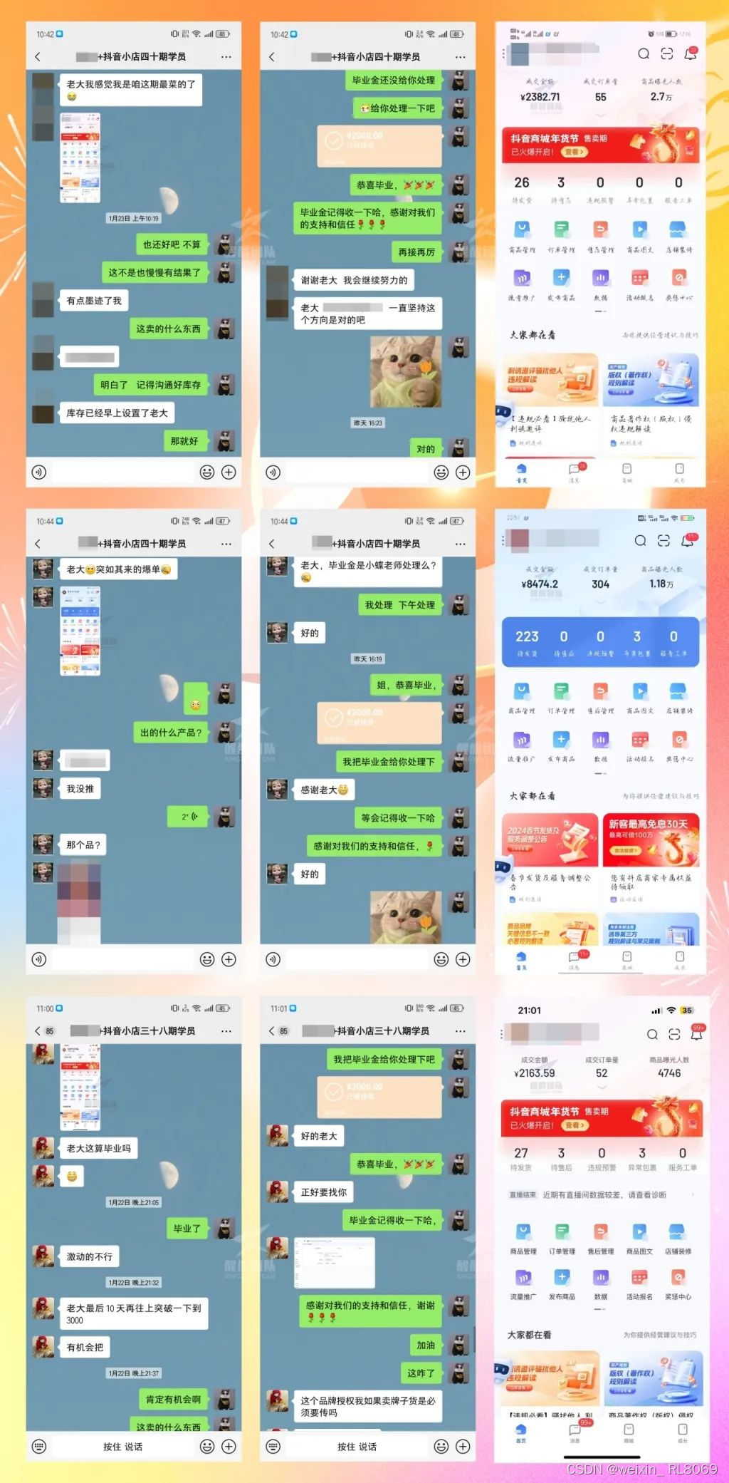 抖店无货源违规频发，不能入驻？这个是真的吗？