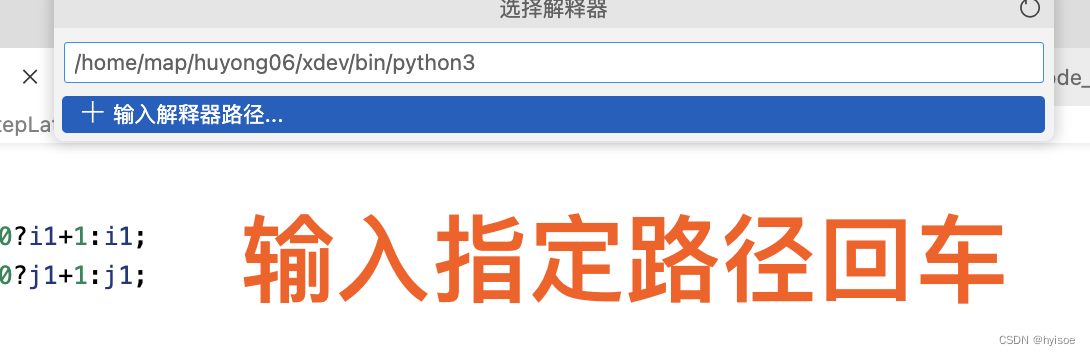 vscode jupyter选择Python环境时找不到我安装的Python