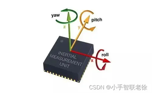 Arduino 与树莓派常用的 IMU 传感器