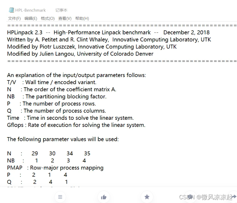 Linux使用Linpack测试