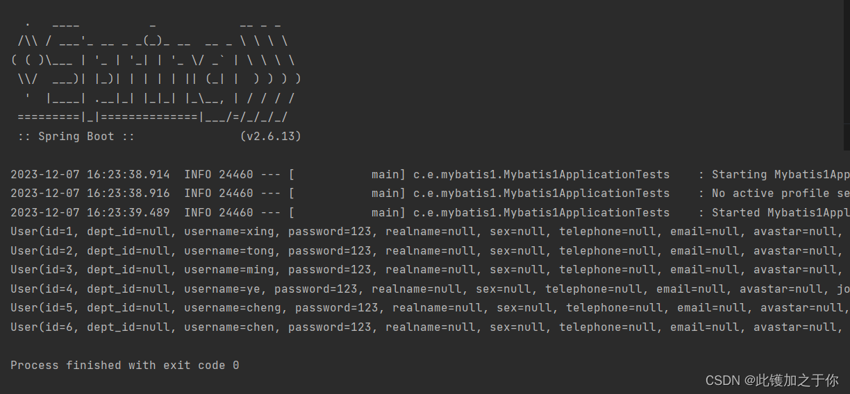 javaee实验：Spring Boot 整合 Mybatis