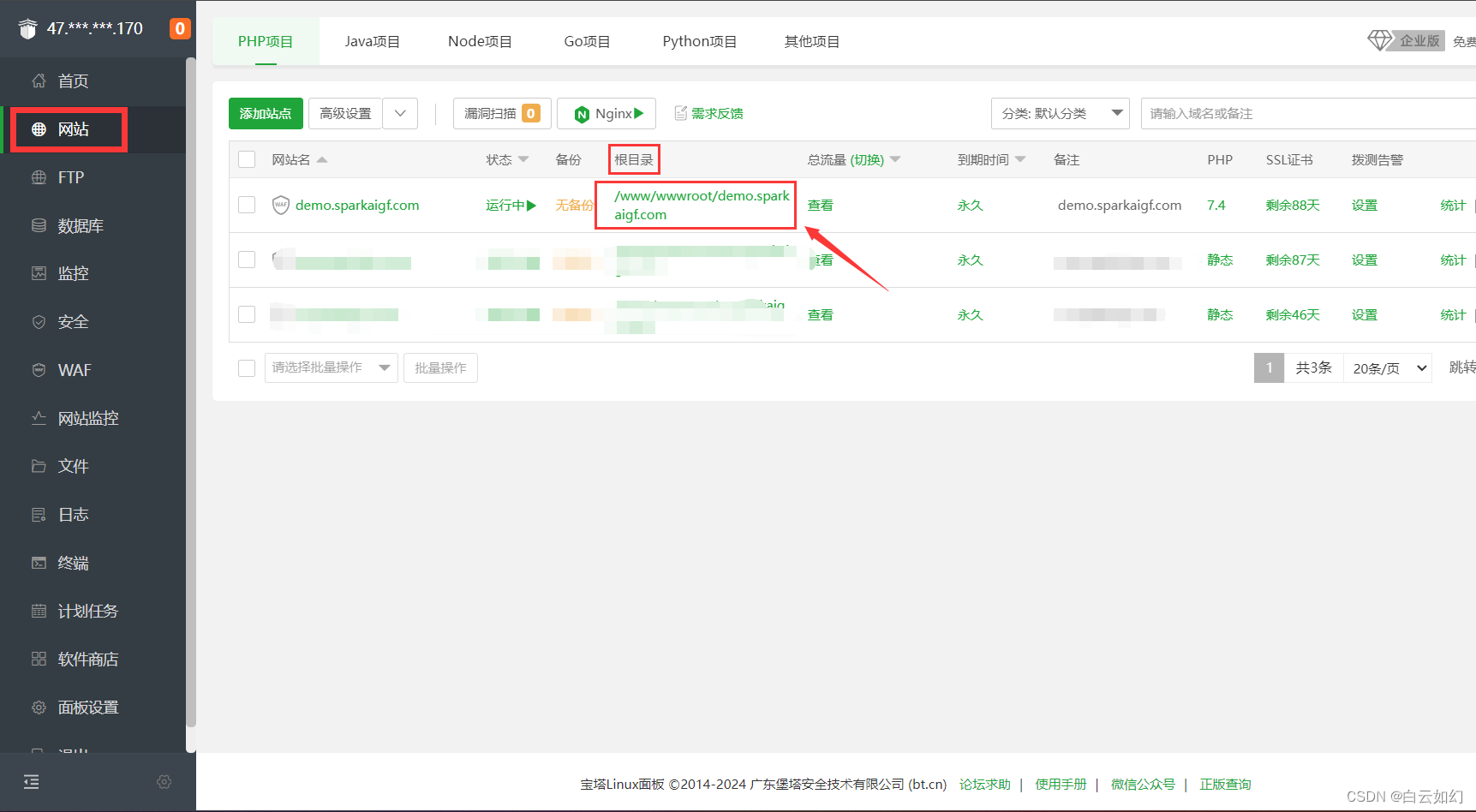 最新AI绘画H5网站系统源码（ChatGPT Web系统），Midjourney绘画网站系统、AI换脸、垫图混图、Vary Region局部编辑重绘插图34