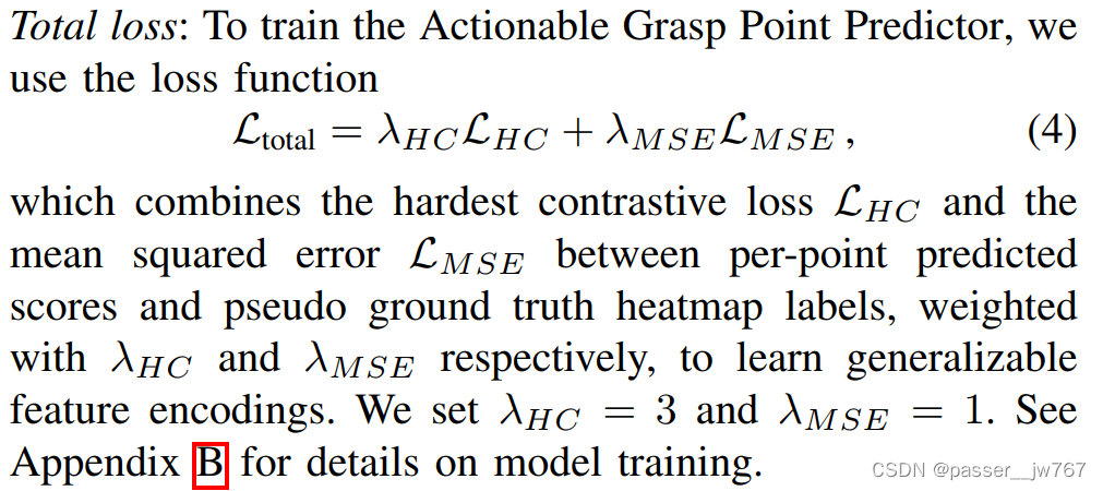 【计算机图形学】AO-Grasp: Articulated Object Grasp Generation