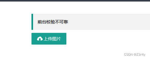 【Web】CTFSHOW <span style='color:red;'>文件</span>上传<span style='color:red;'>刷</span><span style='color:red;'>题</span><span style='color:red;'>记录</span>(<span style='color:red;'>全</span>)