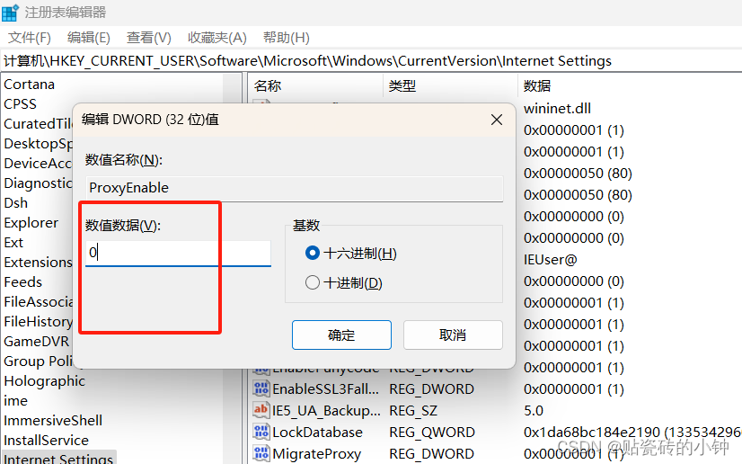 Pycharm安装request的时候出现警告“由于目标计算机积极拒绝，无法连接”，然后出现报错无法安装