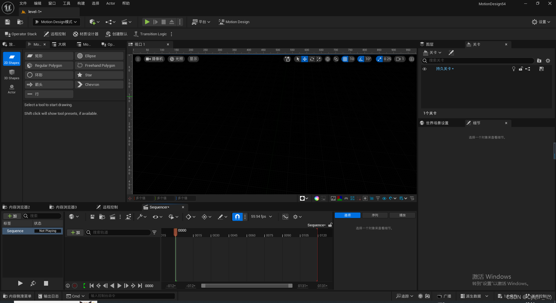ue54的motiondesign学习文档