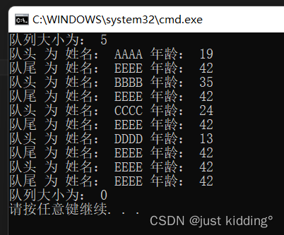 【C++】STL(五) Stack  Queue容器