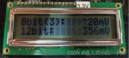 【小黑嵌入式系统第十六课】PSoC 5LP第三个实验——μC/OS-III 综合实验