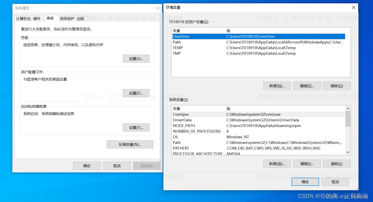 typeScript安装及TypeScript tsc 不是内部或外部命令，也不是可运行的程序或批处理文件解决办法