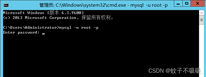 Windows环境提示“‘mysql‘ 不是内部或外部命令，也不是可运行的程序或批处文理件” 简易记录