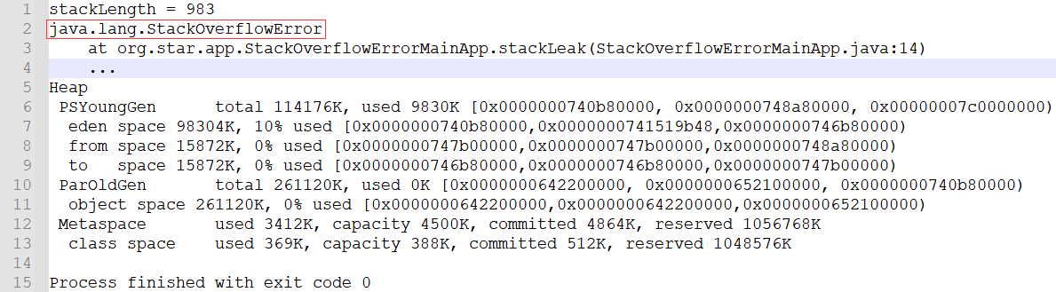 系列十四（面试）、谈谈你对StackOverflowError的理解？