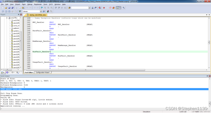 物联网实验2 lora通信实验