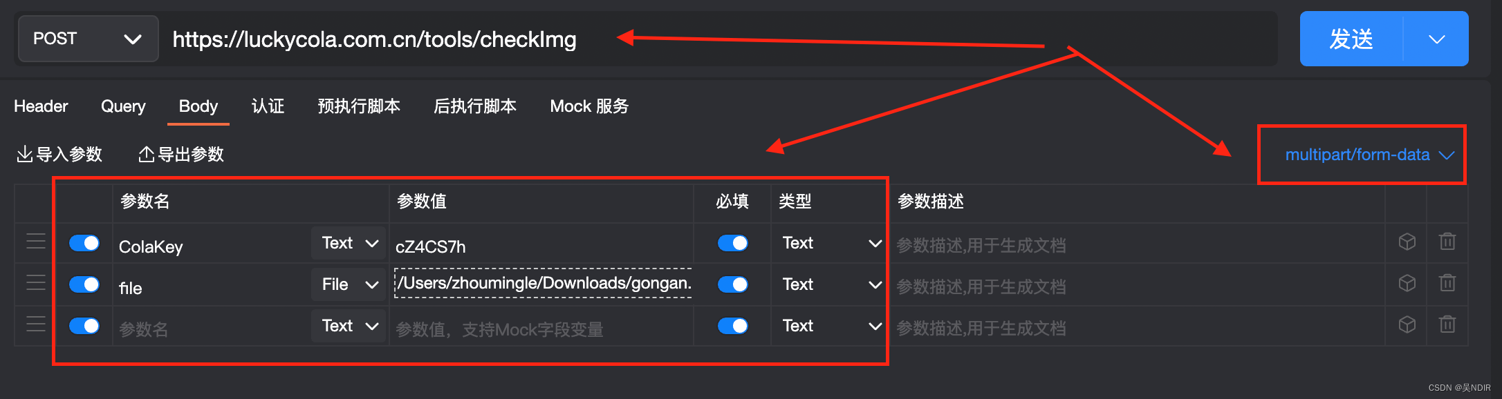 【AI接口】语音版、文心一言大模型和AI绘图、图片检测API