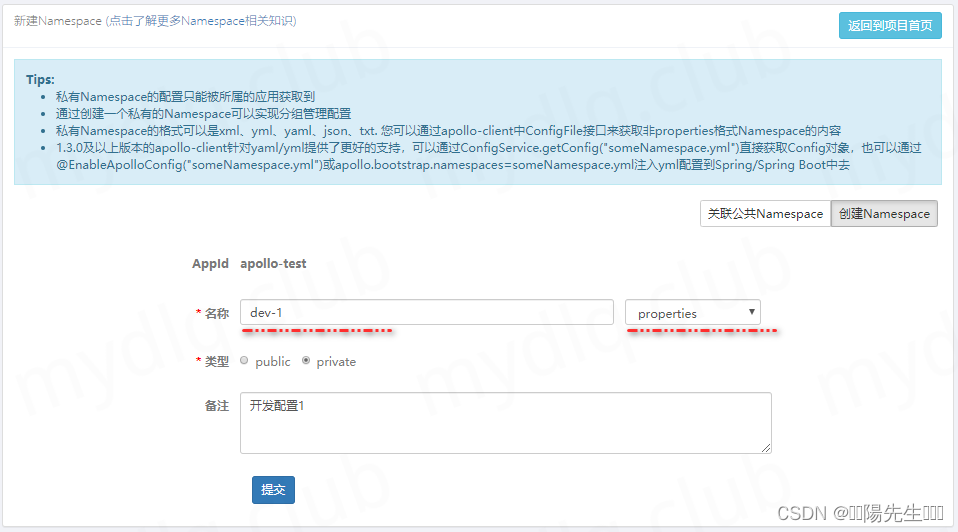 放弃Nacos作为配置中心，转而选择这款神器~