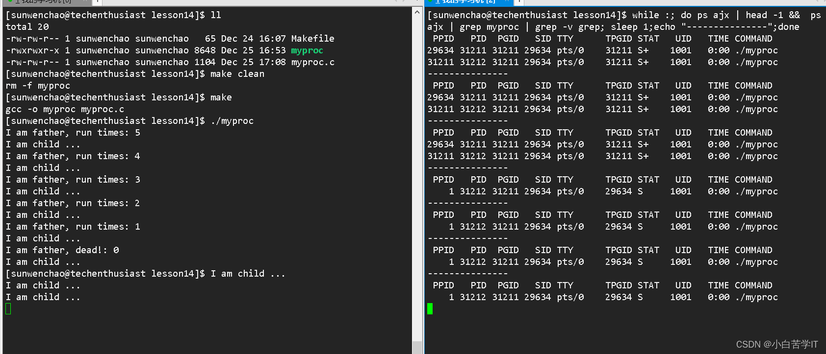 linux操作系统——进程（二） 进程状态