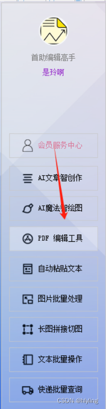 批量PDF转HTML：高效管理与优化文档格式