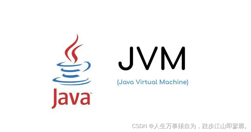 java虚拟机的堆核心知识介绍