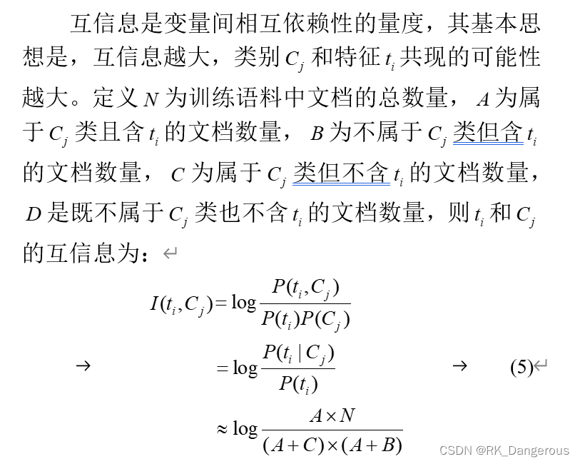 nlkt中BigramAssocMeasures.pmi()方法的传参和使用