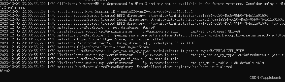 WIN10下解决HIVE 初始化MYSQL表报错：Unknown version specified for initialization