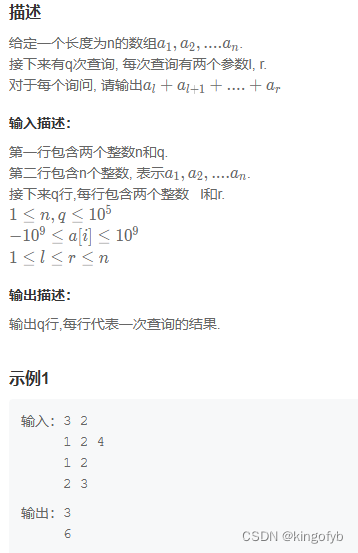 Leetcode刷题笔记9