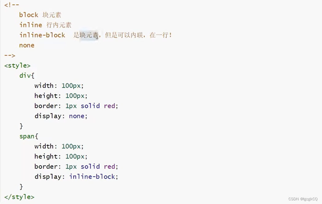 <span style='color:red;'>前端</span><span style='color:red;'>学习</span><span style='color:red;'>系列</span><span style='color:red;'>之</span>CSS