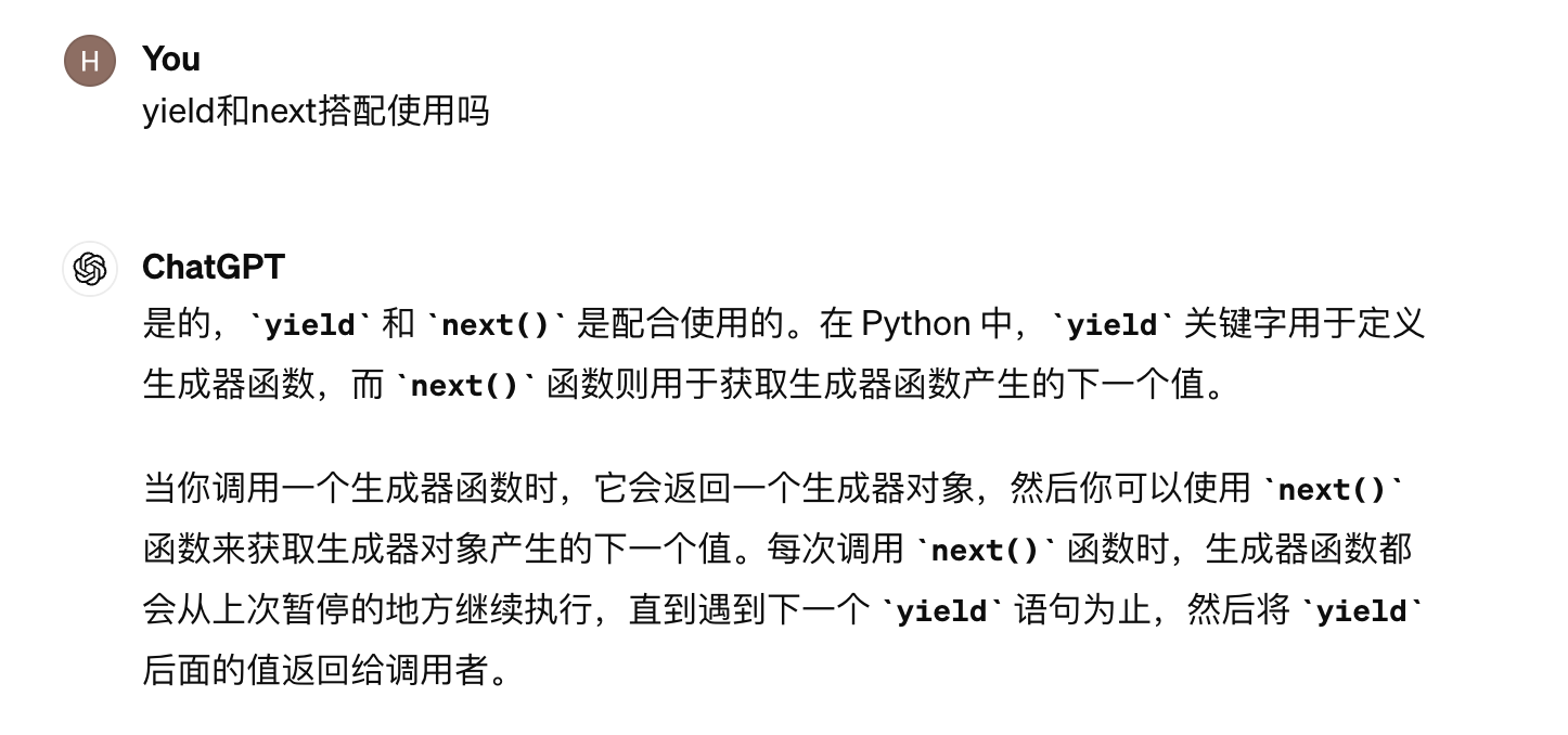 yield函数怎么理解？