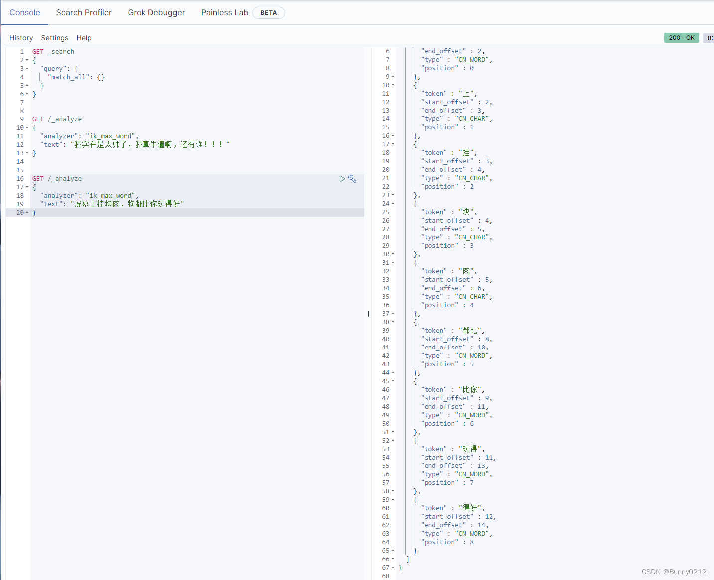 安装elasticsearch、kibana、IK分词器、扩展IK词典