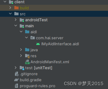 android AIDL使用demo