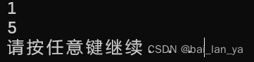 c++之运算符，程序流程结构