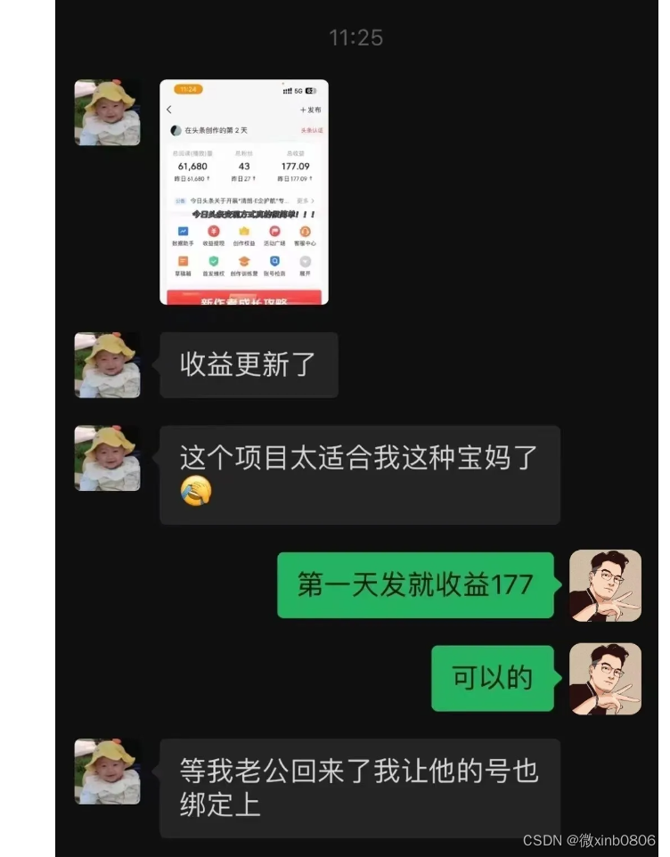 资深编辑分享百度收录批量查询工具使用心得，提高效率