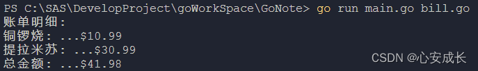 <span style='color:red;'>Golang</span> <span style='color:red;'>开发</span><span style='color:red;'>实战</span><span style='color:red;'>day</span>13 - Reciver <span style='color:red;'>Functions</span>