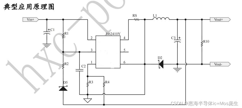 H62410Y 100V高压DCDC降压恒压芯片 可用于仪表仪器供电方案