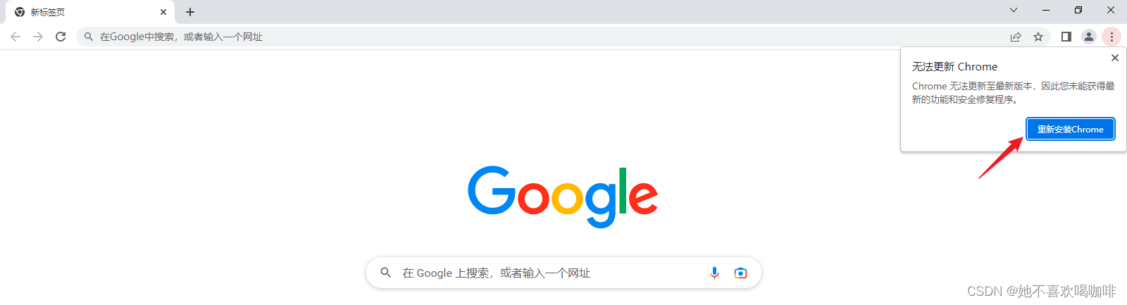 Google Chrome 常用的几个参数