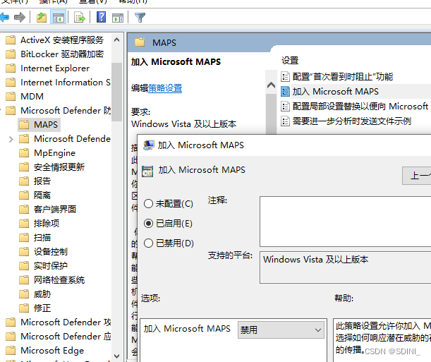 加入 Microsoft MAPS