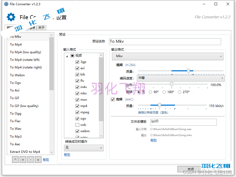 小巧且强大，一键批量操作谁不爱？_1_示意图