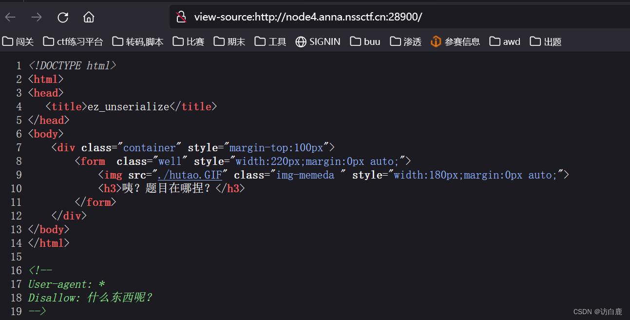 反序列化 [SWPUCTF 2021 新生赛]ez_unserialize