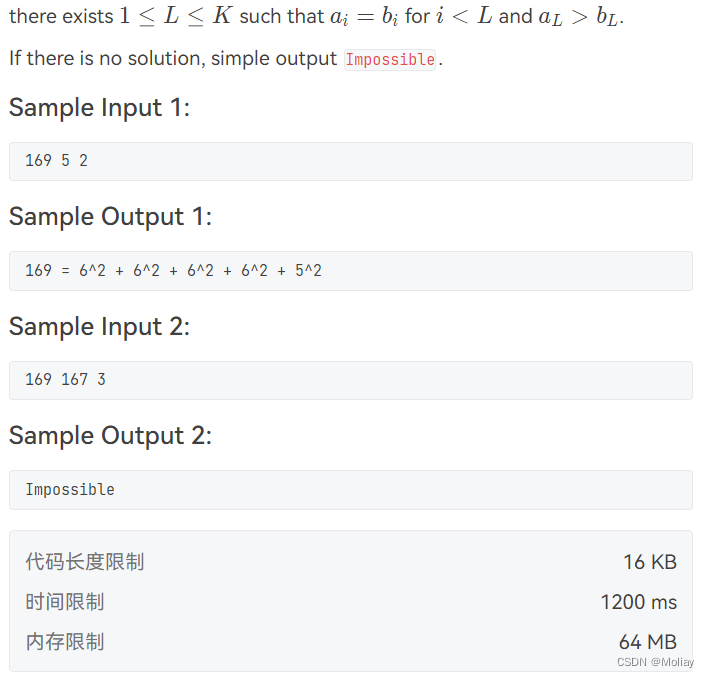 1103 Integer Factorization