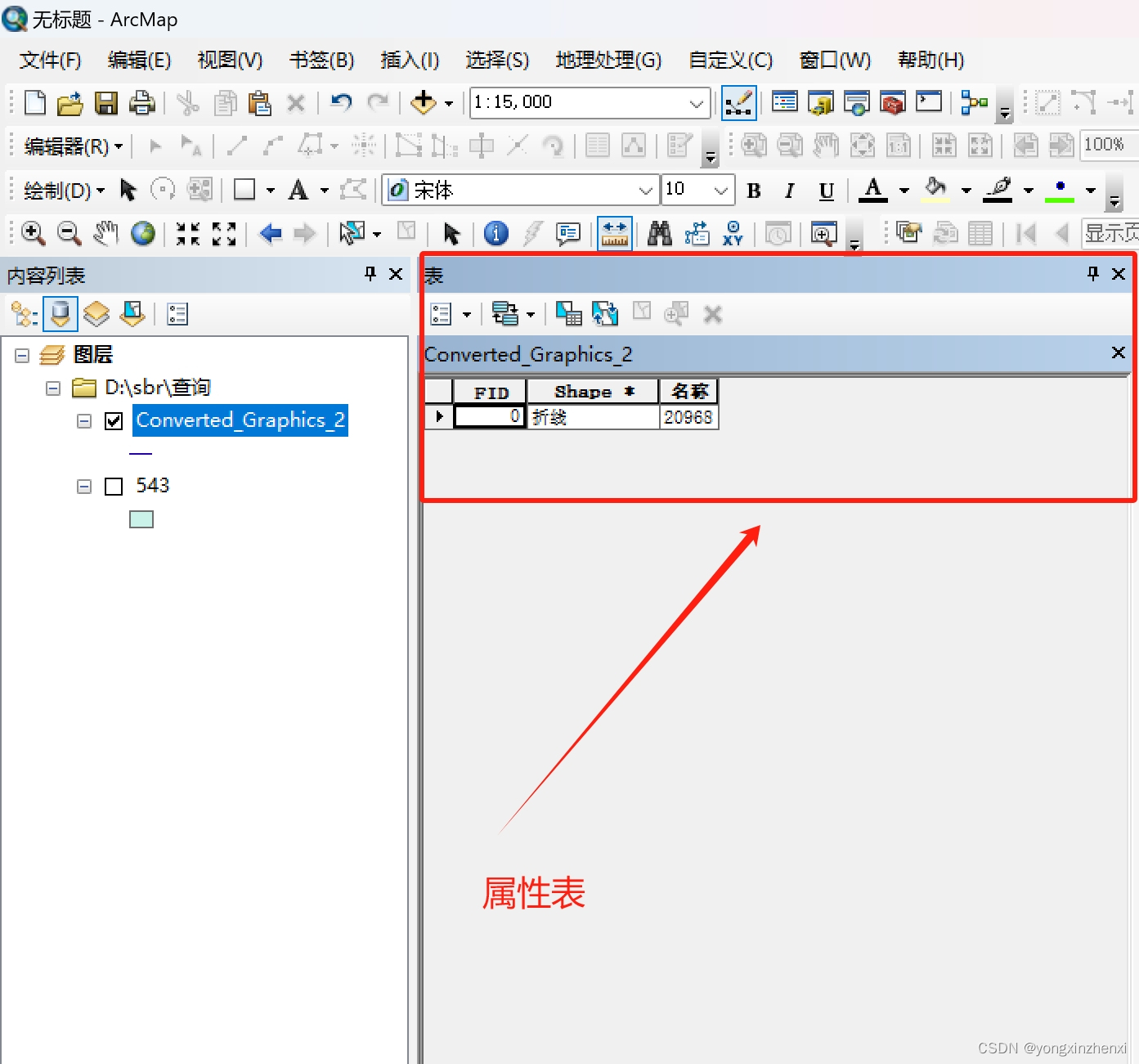 arcgis 如何计算线的长度和面的面积