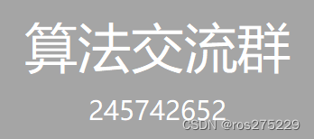 lc 每日一题 2024 - 03 - 01 划分型dp