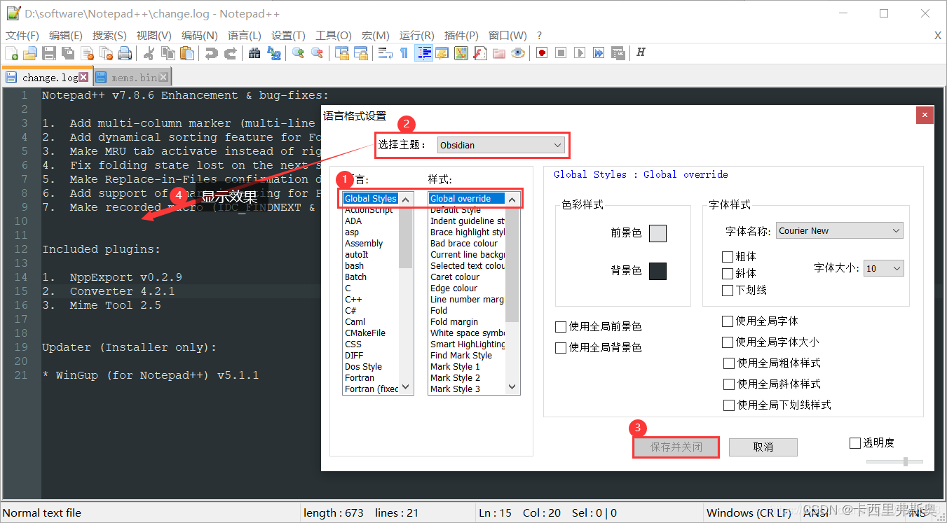 Notepad++&插件下载_notepad hexeditor插件下载-CSDN博客