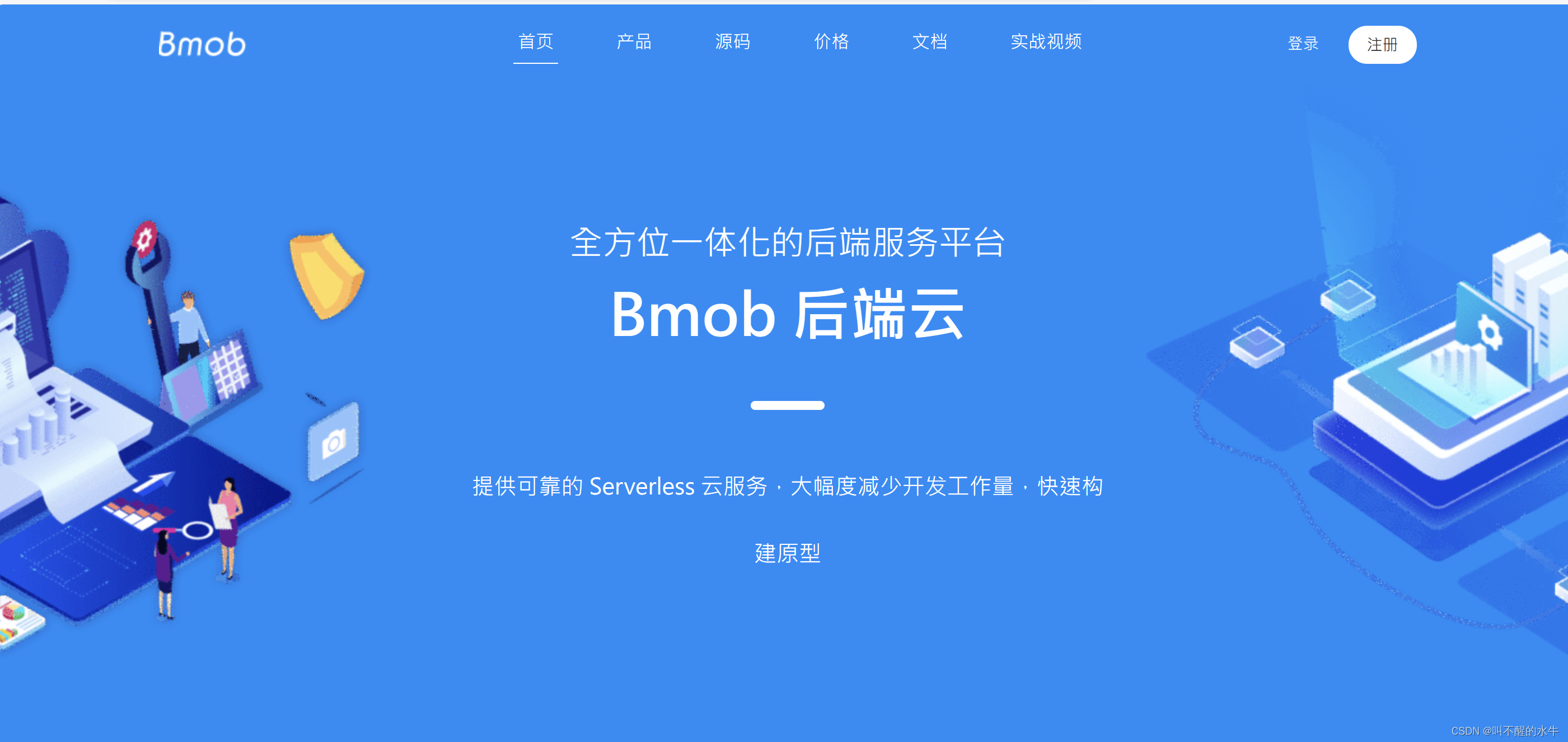 第八章总结CSDN博客